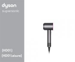 Dyson HD01 / HD01 Leisure 05967-01 HD01 EU Ir/Ir/Fu 305967-01 (Iron/Iron/Fuchsia) 3 onderdelen en accessoires