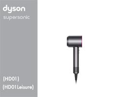 Dyson HD01 / HD01 Leisure 05968-01 HD01 EU Wh/Sv/Nk 305968-01 (White/Silver/Nickel) 3 onderdelen en accessoires